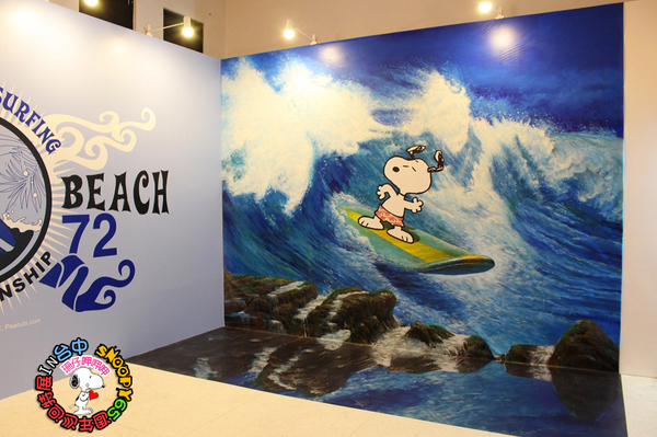 走進花生漫畫 史努比Snoopy65週年巡迴特展(台中站):走進花生漫畫:65週年巡迴特展✪台中場~103.09.26