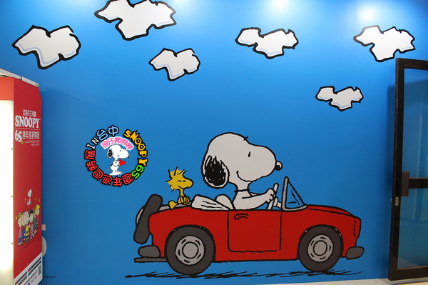 走進花生漫畫 史努比Snoopy65週年巡迴特展(台中站):走進花生漫畫:65週年巡迴特展✪台中場~103.09.26