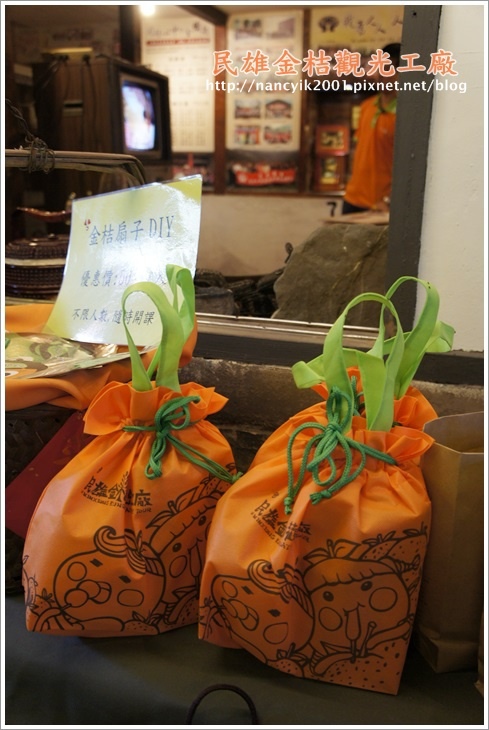 民雄金桔觀光工廠：民雄【金桔觀光工廠】