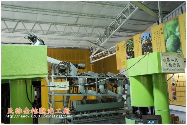 民雄金桔觀光工廠：民雄【金桔觀光工廠】