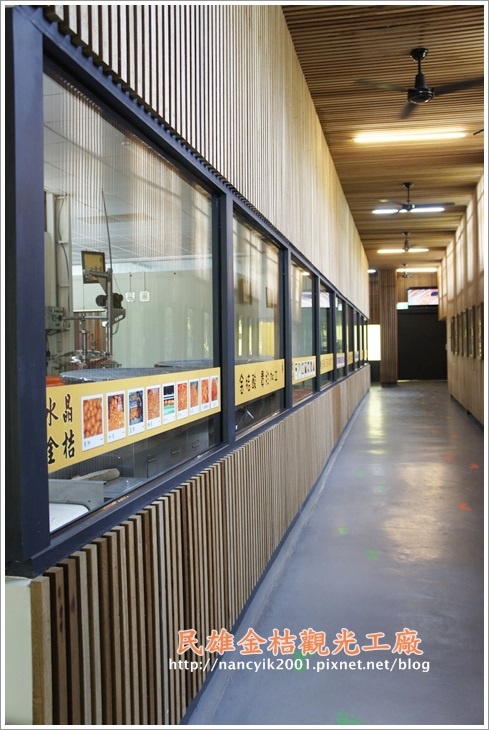 民雄金桔觀光工廠：民雄【金桔觀光工廠】