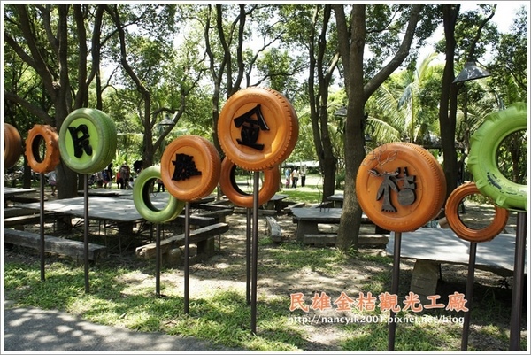 民雄金桔觀光工廠：民雄【金桔觀光工廠】