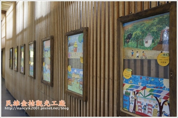 民雄金桔觀光工廠：民雄【金桔觀光工廠】