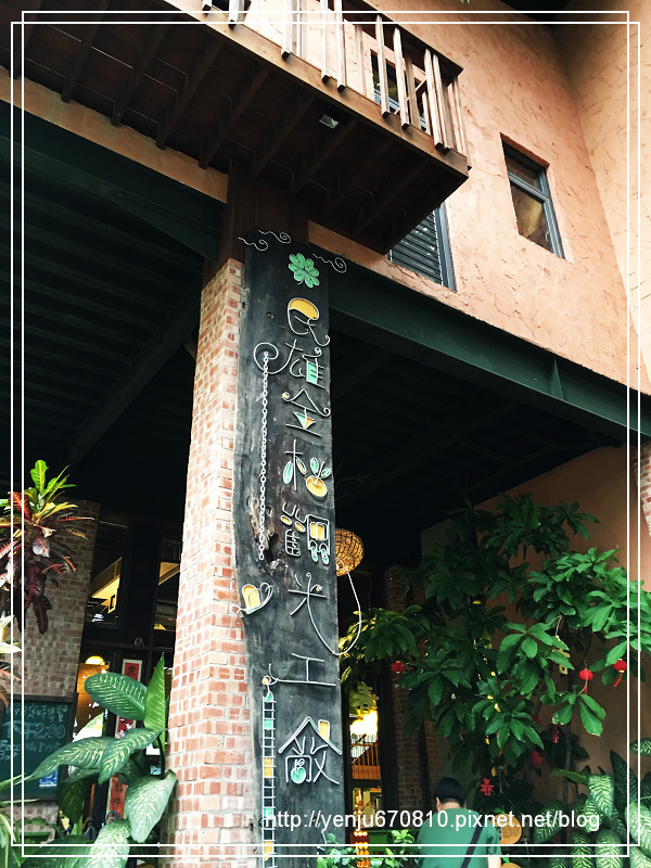 民雄金桔觀光工廠 (4).jpg