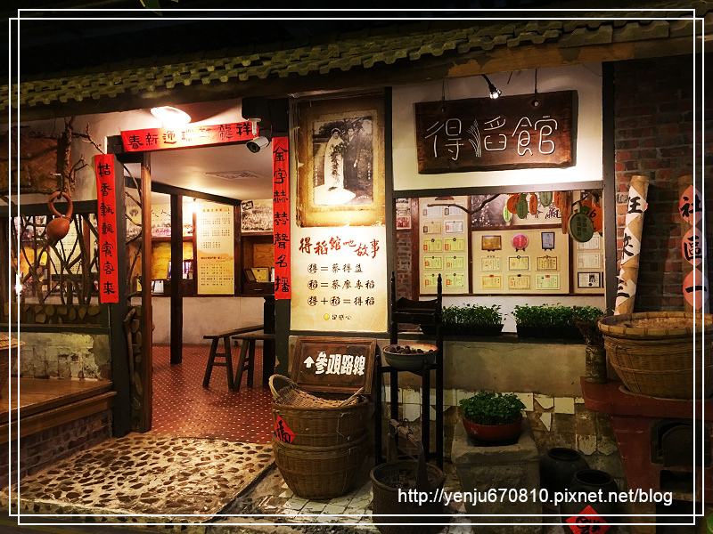 民雄金桔觀光工廠 (7).jpg