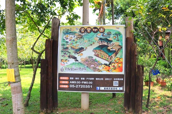 民雄金桔觀光工廠:【嘉義景點】民雄金桔觀光工廠~免費參觀行程,自己DIY金桔果醬天然又健康,烤肉區適合團康和露營