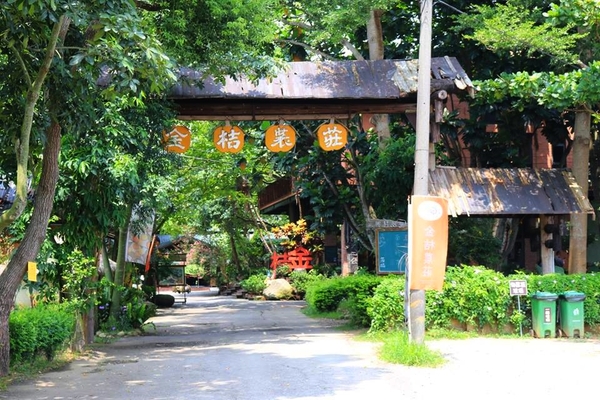 民雄金桔觀光工廠:【嘉義景點】民雄金桔觀光工廠~免費參觀行程,自己DIY金桔果醬天然又健康,烤肉區適合團康和露營