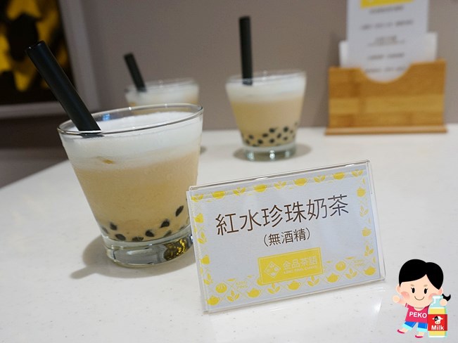 金品茶語 小籠包 時尚茶飲 牛肉麵 金品茶語菜單 中山站餐廳07