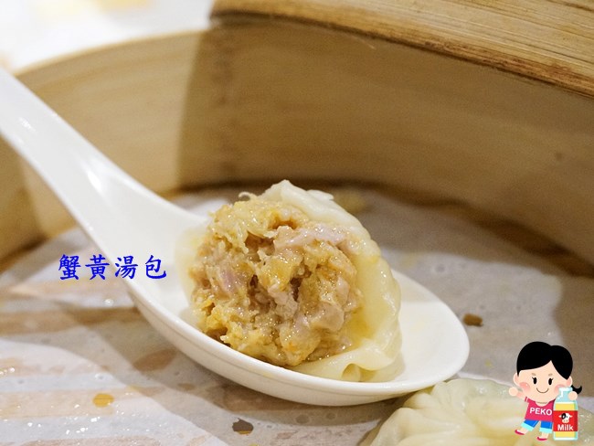 金品茶語 小籠包 時尚茶飲 牛肉麵 金品茶語菜單 中山站餐廳15