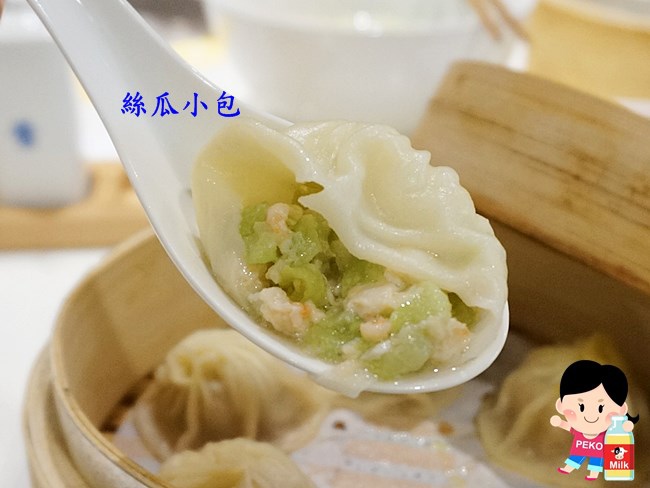 金品茶語 小籠包 時尚茶飲 牛肉麵 金品茶語菜單 中山站餐廳13