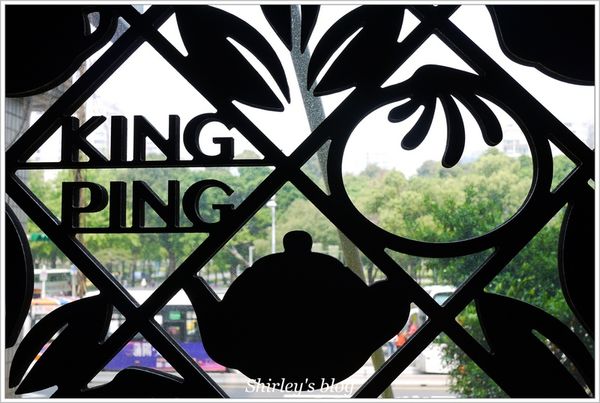 金品茶語:捷運中山站‧金品茶語