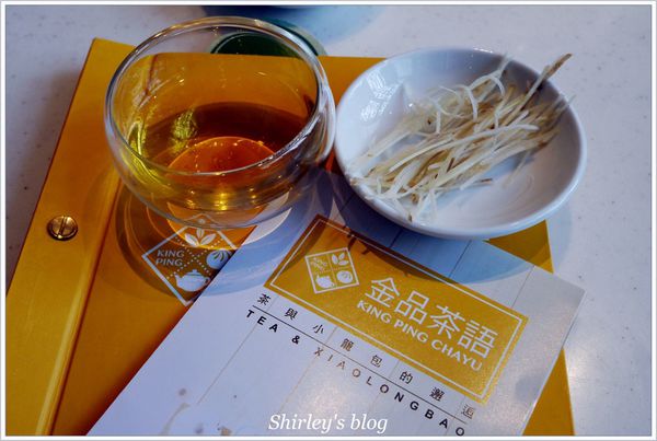 金品茶語:捷運中山站‧金品茶語