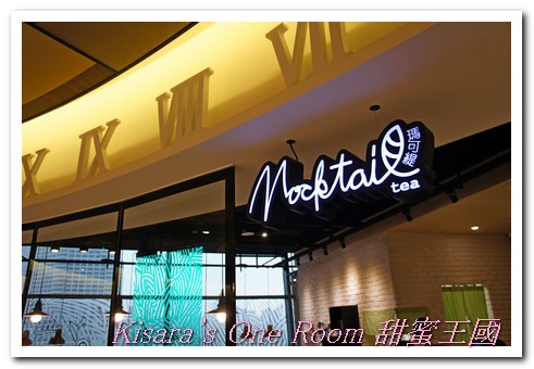 ATT 4 FUN 甜蜜王國:亞洲最大夢幻甜點主題樂園──甜蜜王國