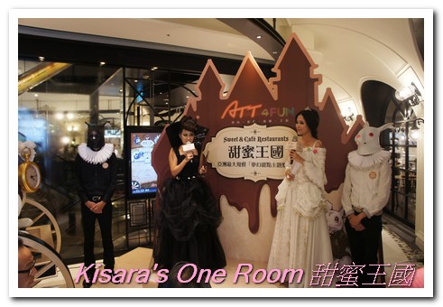 ATT 4 FUN 甜蜜王國:亞洲最大夢幻甜點主題樂園──甜蜜王國