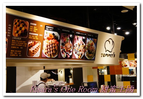 ATT 4 FUN 甜蜜王國:亞洲最大夢幻甜點主題樂園──甜蜜王國