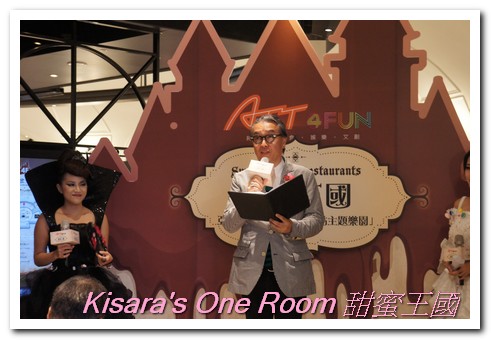 ATT 4 FUN 甜蜜王國:亞洲最大夢幻甜點主題樂園──甜蜜王國