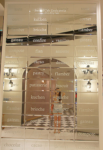 att4fun 甜密王國