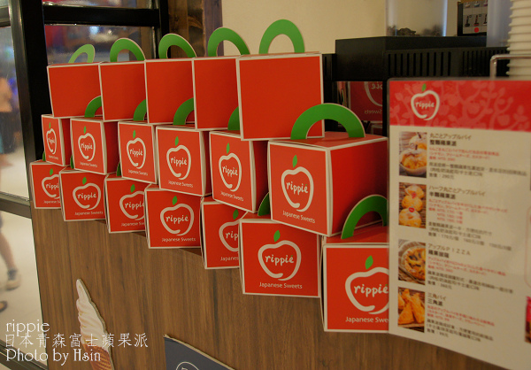 rippie 青森富士整顆蘋果派