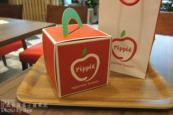 rippie 青森富士整顆蘋果派