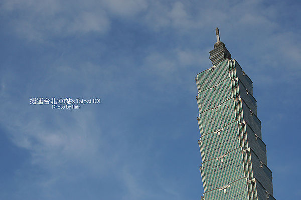 台北101
