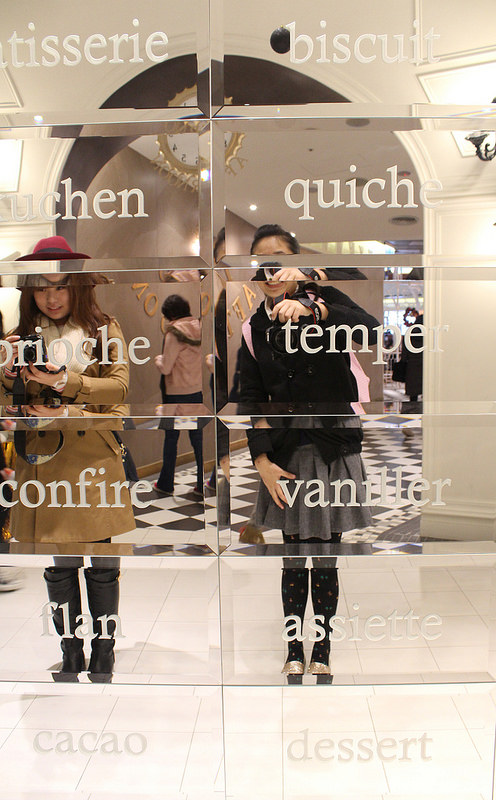 ATT甜點王國 (28)