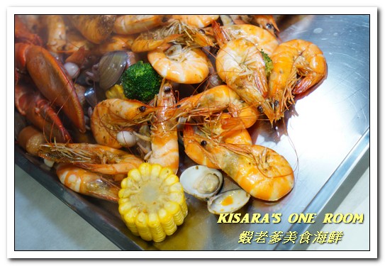 The Shrimp Daddy 蝦老爹美食海鮮:國父紀念館美食.令人忘卻膽固醇的美式大盤海鮮料理──蝦老爹美食海鮮