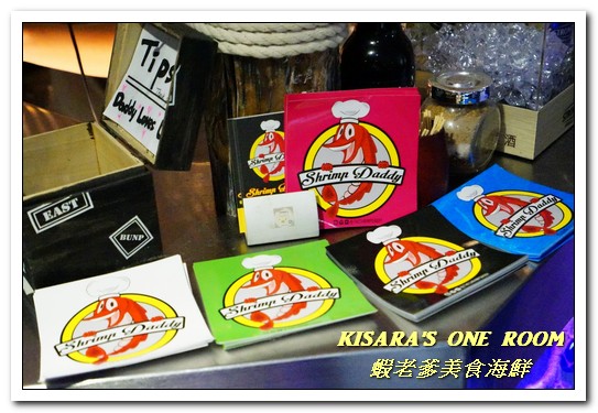 The Shrimp Daddy 蝦老爹美食海鮮:國父紀念館美食.令人忘卻膽固醇的美式大盤海鮮料理──蝦老爹美食海鮮