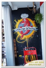 The Shrimp Daddy 蝦老爹美食海鮮:國父紀念館美食.令人忘卻膽固醇的美式大盤海鮮料理──蝦老爹美食海鮮