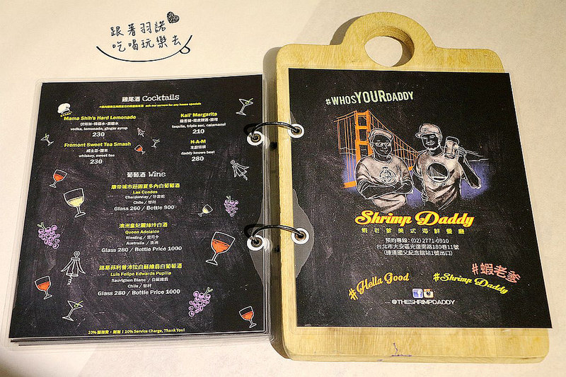 蝦老爹美食海鮮025