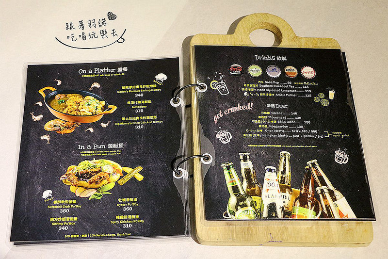 蝦老爹美食海鮮024