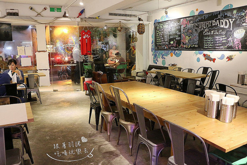 蝦老爹美食海鮮140