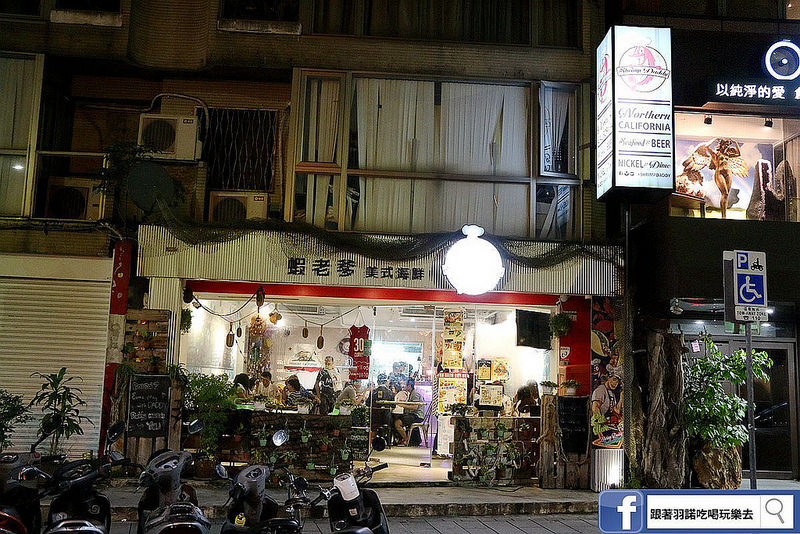 蝦老爹美食海鮮003