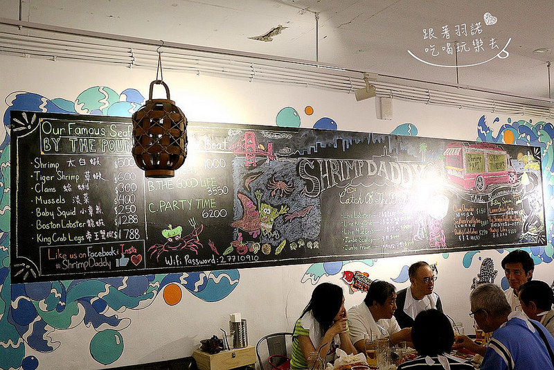 蝦老爹美食海鮮012