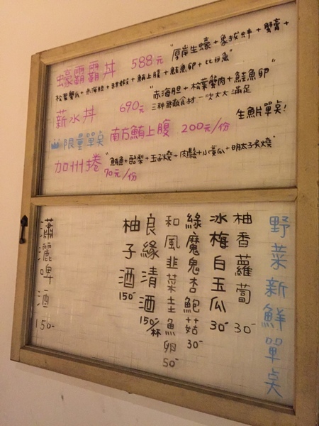 毛丼 丼飯專門店：[台南]超澎湃海鮮丼 排隊日式料理名店 毛丼 丼飯專門店