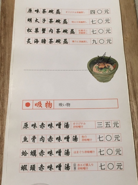 毛丼 丼飯專門店：[台南]超澎湃海鮮丼 排隊日式料理名店 毛丼 丼飯專門店