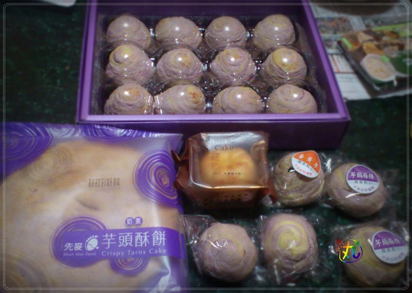 先麥芋頭酥(微風台北車站專櫃):台灣。伴手禮║先麥芋頭酥~正港台灣好味道!