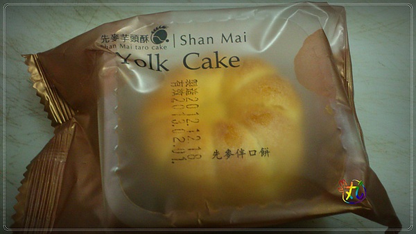 先麥芋頭酥(微風台北車站專櫃):台灣。伴手禮║先麥芋頭酥~正港台灣好味道!