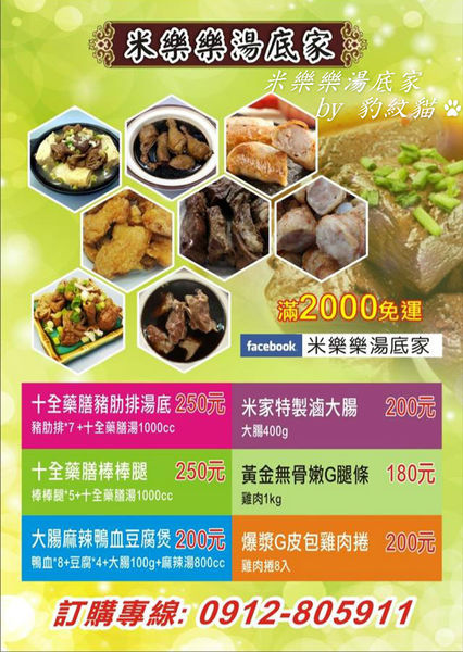 10589118_917213971626359_1047671667_n_meitu_1