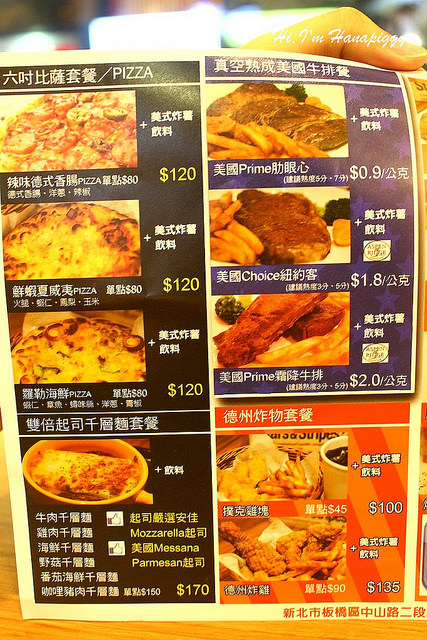 德克薩斯食坊 (1)