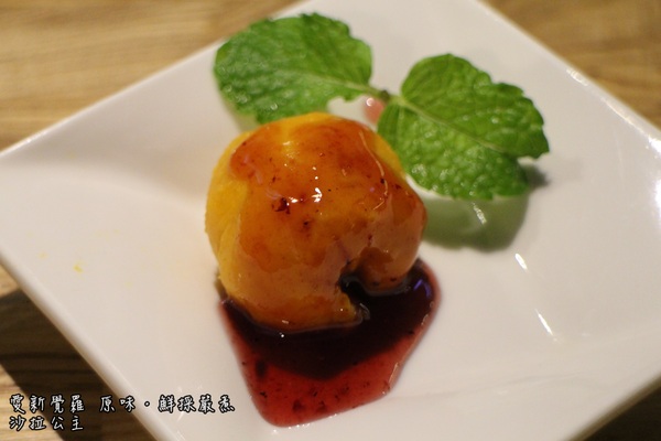 愛新覺羅 原味‧鮮採嚴煮：台北‧東區『愛新覺羅 原味‧鮮採嚴煮』城市農場現摘現泡/原汁原味/市民大道