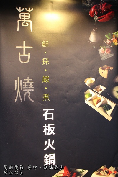 愛新覺羅 原味‧鮮採嚴煮：台北‧東區『愛新覺羅 原味‧鮮採嚴煮』城市農場現摘現泡/原汁原味/市民大道