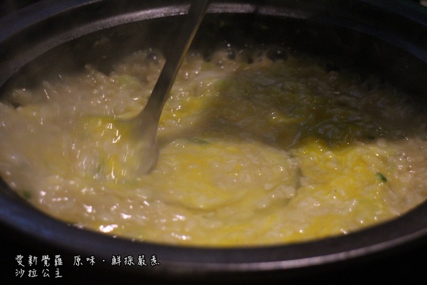 愛新覺羅 原味‧鮮採嚴煮：台北‧東區『愛新覺羅 原味‧鮮採嚴煮』城市農場現摘現泡/原汁原味/市民大道