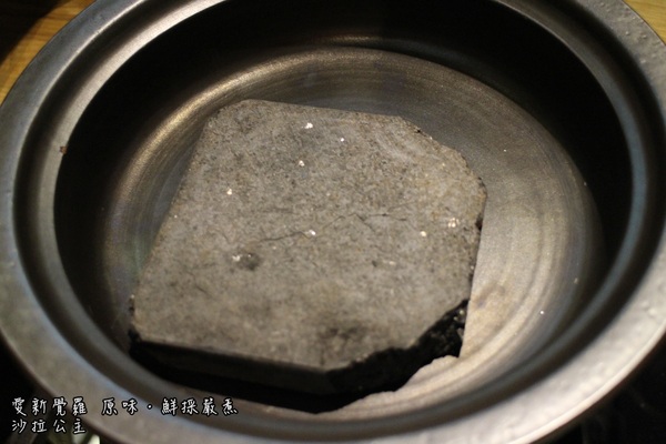 愛新覺羅 原味‧鮮採嚴煮：台北‧東區『愛新覺羅 原味‧鮮採嚴煮』城市農場現摘現泡/原汁原味/市民大道