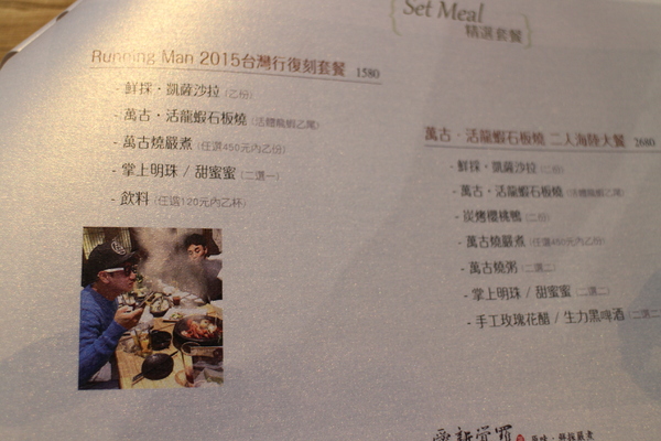 愛新覺羅 原味‧鮮採嚴煮：台北‧東區『愛新覺羅 原味‧鮮採嚴煮』城市農場現摘現泡/原汁原味/市民大道