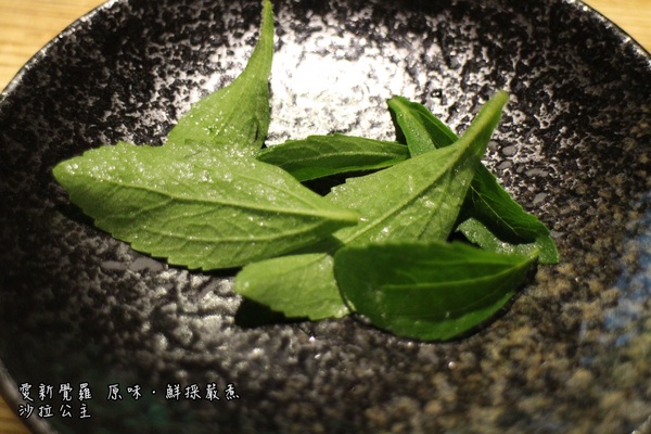 愛新覺羅 原味‧鮮採嚴煮：台北‧東區『愛新覺羅 原味‧鮮採嚴煮』城市農場現摘現泡/原汁原味/市民大道