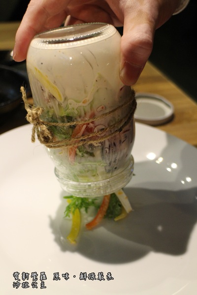 愛新覺羅 原味‧鮮採嚴煮：台北‧東區『愛新覺羅 原味‧鮮採嚴煮』城市農場現摘現泡/原汁原味/市民大道