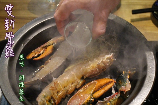 愛新覺羅 原味‧鮮採嚴煮：台北‧東區『愛新覺羅 原味‧鮮採嚴煮』城市農場現摘現泡/原汁原味/市民大道