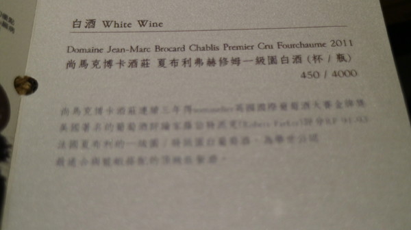 愛新覺羅 原味‧鮮採嚴煮:【台北美食】不能錯過的愛新覺羅--堅持原味‧鮮採嚴煮@忠孝敦化站