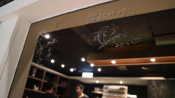 愛新覺羅 原味‧鮮採嚴煮:【台北美食】不能錯過的愛新覺羅--堅持原味‧鮮採嚴煮@忠孝敦化站