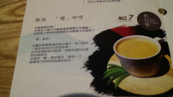 愛新覺羅 原味‧鮮採嚴煮:【台北美食】不能錯過的愛新覺羅--堅持原味‧鮮採嚴煮@忠孝敦化站